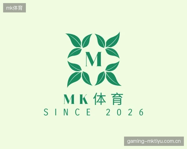 关于mk体育